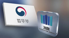 법무부, 로스쿨 출신 법무관 10명 신규 검사 임용