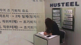 휴스틸사내매점 | 휴스틸, '반쪽' 사과…"실무자 과잉 판단"