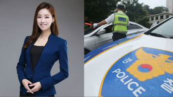 [뉴스pick] 인기 스포츠 아나운서 출신 구새봄, '면허취소' 만취 음주운전 적발