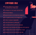 [리포트+] 자기가 낳은 아이를…산후우울증, 더이상 산모 개인문제가 아니다