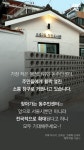 [스브스뉴스] 집 앞에서 도서관 대출받아요…활짝 열린 동주민센터