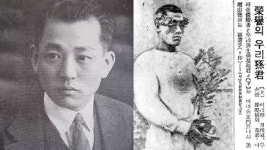 [취재파일] 손기정 일장기 말소 사건 주역 이길용 기자 흉상 제막