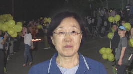 한명숙 전 총리, 1억5천만 원 전세금 추징 취소 소송 취하
