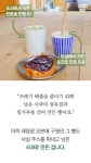 [스브스뉴스] 태양광 오븐 빵·잡초로 만든 식사…미래의 맛 느껴볼래?