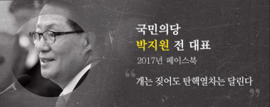 [리포트+] 때마다 나오는 개가 짖어도 열차는 간다…도대체 이게 무슨 말?