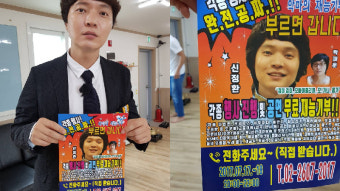 신정환 