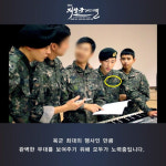 [스브스타] 군복무 임시완, 입대 2개월 만에 특급전사 선발