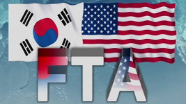 한미 FTA 개정 절차는…공청회·국회 보고 후 협상개시