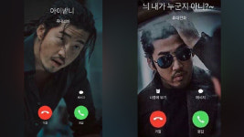 [스브스타] 전화 아이받니?…영화 범죄도시 속 윤계상 대사 패러디 폭소