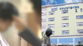 [뉴스pick] 3초 안에 대답 안 해? 보고서 200장…공기업 갑질에 성추행까지