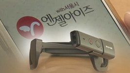 [취재파일] 시각장애인은 안중에도 없는 서울시의 시각장애인 사업