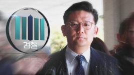 댓글 사건 수사·재판 방해 장호중·서천호 등 6일 영장심사