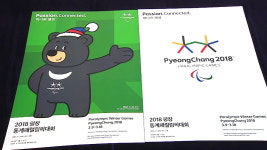 한국토지주택공사, 평창올림픽·패럴림픽 공식 후원