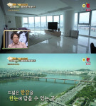 [스브스타] '26억' 아파트 마련한 소녀시대 써니…호텔 같은 집 공개