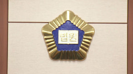 업무추진비 유용 김목민 전 덕성학원 이사장 2심도 벌금형