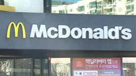 맥도날드 오염 우려 패티 납품사 3명 구속여부 밤늦게 결정