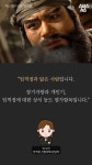 [스브스뉴스] 조선미를 한껏 뽐내다…21세기에 나타난 임꺽정