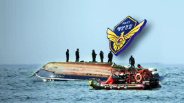 영흥도 실종자 1명 발견, 선창 1호 선장