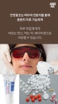[스브스뉴스] 술 마셨냐고?…안면홍조에 쏟아지는 오해