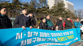 [슬라이드 포토] 시청각장애인도 영화 볼 권리 보장하라!