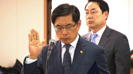 박상기 법무장관, 검찰에 