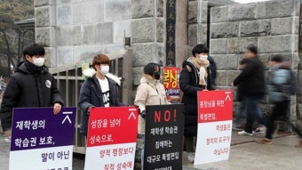 전북대 의대생 동맹휴학 논의…'서남대 학생 편입학 반대'