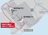 [라이프] 인천공항 제2여객터미널 개장…길 잃었다면 오도착 카드를 받아라?