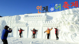 [슬라이드 포토] 인제 빙어축제…눈과 얼음의 '은빛 세상'
