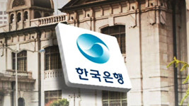 한국은행 미 금리 인상 4회 전망 확산…한·미 금리역전 임박