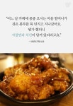 [스브스뉴스] 김천 사람 얼굴 여기 다 있다?…모두가 행복해지는 카페