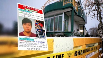 제주 관광객 살해 용의자 피해 여성 차량 타고 다녀