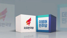 민주당·한국당 경남 서부서 한판 붙나…승부처 부상