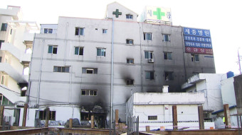 밀양 세종병원 '화재사' 42명…3명은 화재와 무관 결론