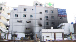 밀양 세종병원 화재사 42명…3명은 화재와 무관 결론