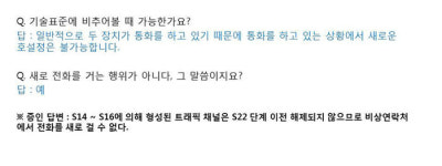 특허법인다인분사무소 | [취재파일] "대한민국 특허 법정에 특허는 있나?"