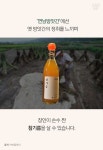 [스브스뉴스] 카이스트 나와서 방앗간 차린 남자, 무슨 사연?