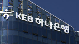 검찰, ‘채용비리 의혹’ KEB 하나은행 행장실 등 추가 압수수색