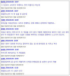 [취재파일] 수입 고기가 어때서…힘 빠지는 신토불이