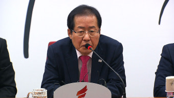 홍준표 