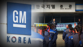 한국 GM 노사 임단협 '제자리'…노조 교섭안 설명만