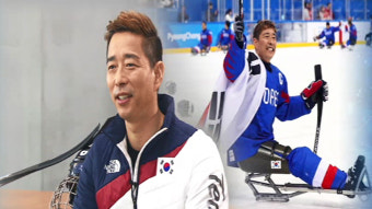 [취재파일] '투혼의 동메달' 한민수 