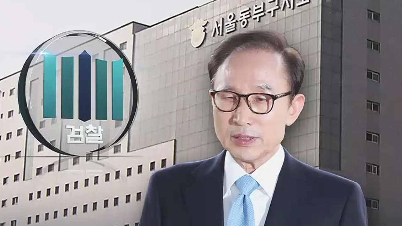 윤 대통령 변호인단, 검찰과 구속 연장 재신청에 대한 갈등 지속되는 가운데 결정일 오늘 예상