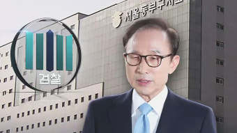 윤 대통령 변호인단, 검찰과 구속 연장 재신청에 대한 갈등 지속되는 가운데 결정일 오늘 예상