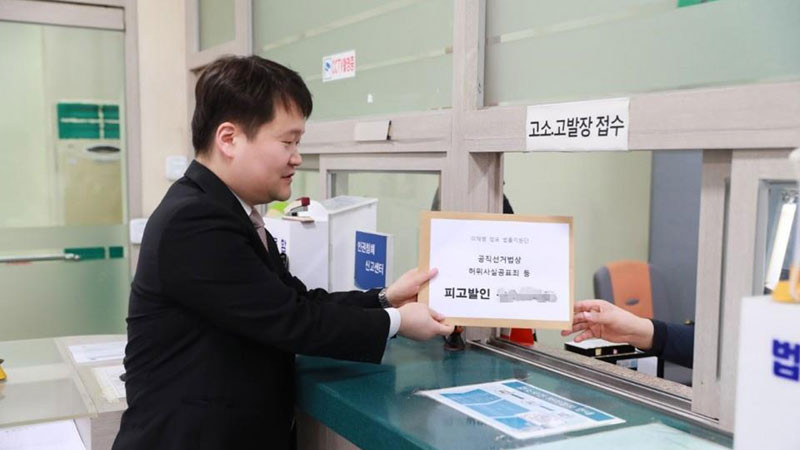 이준석 후보에 대한 허위사실 고발으로 2022 대선 여론전 치열해져