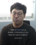 [스브스뉴스] 혼자 또 함께…월세 부담 줄인 