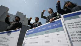 [슬라이드 포토] 국가권력 동원한 노조 파괴행위 규탄한다!