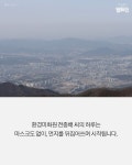 [스브스뉴스] 마음 놓고 마스크도 못 쓴다…환경미화원들을 도와주세요
