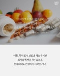 [스브스뉴스] 변비약 주세요…약국에서 내민 건 건자두?