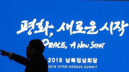 민주당, 남북 정상회담 성공기원 결의대회 개최