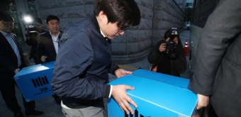 [슬라이드 포토] '삼성 노조와해 의혹' 경총 회관 압수수색